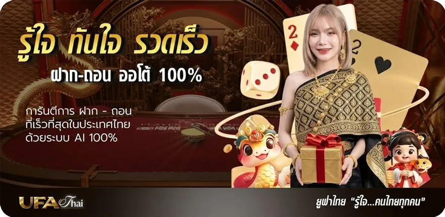 Banner กองทุนรวม กสิกร ตัวไหนดี 2566 ล่าสุด — โปรโมชั่นสมาชิกใหม่