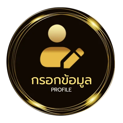 ข้อมูลสมาชิก กองทุนรวม กสิกร ตัวไหนดี 2566