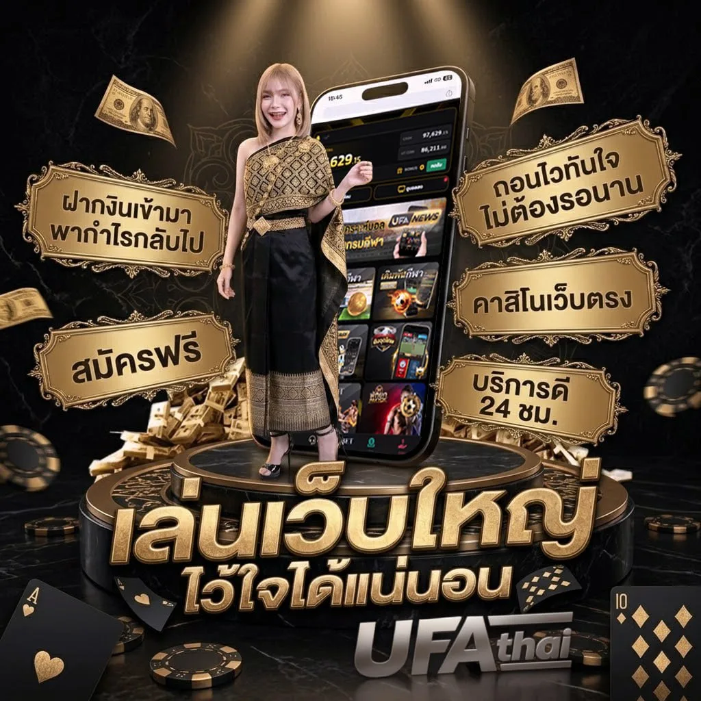 กองทุนรวม กสิกร ตัวไหนดี 2566 Brand Banner — ตัวแทน UFABET
