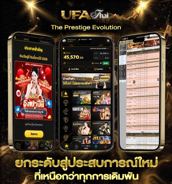 กองทุนรวม กสิกร ตัวไหนดี 2566  เว็บตรง UFABET